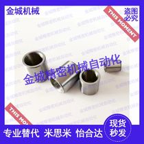 JBA JBAM 3 4 5 6 8 10 12 13 15 16 20 25