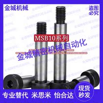 High bolt plug with external thread type to beat screw Missi rice MSB10-10-15 -20-25-30-35-40-45