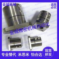 Guide shaft support GBL21 22 26-D12 D16 D20 D25 D30 D35 D40 D50