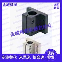 Square bracket RCJ21 RCJ27-D12 D15 D20 D25 D30 D35 D40 for Yiheda base