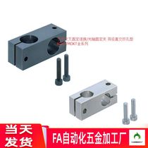 Stainless steel pipe MISUMI MISUMI cross fixing clip Pillar fixing clip Double hole connector Cross connector