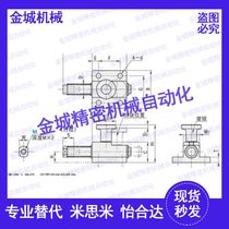 Mismi spring fastening clamp spring side holder GPH4 GPL5 GPX4