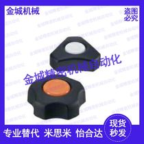 SKN SSN6 8 10-W Y replaces Mismi Super Knob Handle HAT61-m6 M8 M10 M12