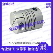 Parallel Groove Coupling-Clamping CPAS-D12 16 20 25 32