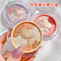 Ginger high light blush integrated with a pantomime light burst pink face Tired with bright eyes nose and shadow three-in-one