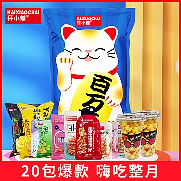 招财猫年货零食大礼包20小包[30元优惠券]-寻折猪