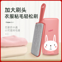 Stickiness clothes wool roller scraper brush electrostatic dust removal clothing sticky wool artifact washable