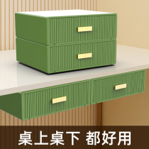 Under the table drawer desktop storage box desk shelf office good things desk bottom invisible artifact big good thing