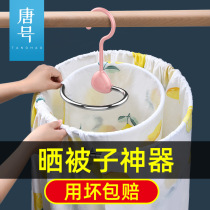 Household artifact stainless steel large clothes hanger spiral quilt sheets balcony thickened quilt multi-function storage