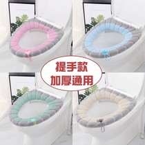 Toilet cushion Nordic wind toilet cushion for home sitting cover winter thickened toilet lap universal sitting toilet cushion washable