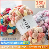 Ball-ball line sofa cushion ground cushion Hand Woven Car Cushion Foot cushion Sanzi Yarn Coarse Wool