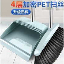 Sweep the dustpan suit broom magic scraping and sweeping broom dustpan broom dustpan combined household