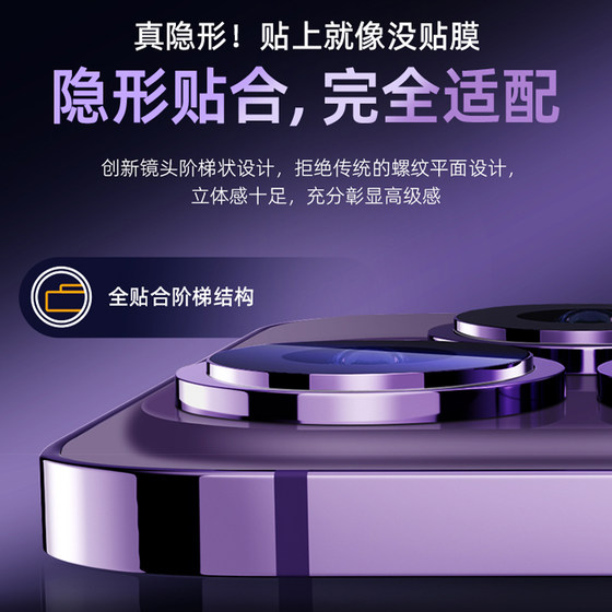 Apple 16Promax 렌즈 보호 필름에 적합한 코닝 글래스 아이폰 14pro 휴대폰 렌즈 스티커 12 새로운 플러스 리어 카메라 13pm 렌즈 사진 16e 모든 포함 11 Apple 16Promax 렌즈 보호 필름에 적합한 코닝 글래스 아이폰 14pro 휴대폰 렌즈 스티커 12 새로운 플러스 리어 카메라 13pm 렌즈 사진 16e 모든 포함 11