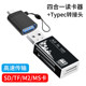 Apple SD 카메라 카드 리더 휴대 전화 소니 MS Kanikon Connection TF 메모리 OTG 전송 라인 소니 변환 유형 헤드 iPhone 포트 캐논 M2 Huawei CCD 수출 고속 Apple SD 카메라 카드 리더 휴대 전화 소니 MS Kanikon Connection TF 메모리 OTG 전송 라인 소니 변환 유형 헤드 iPhone 포트 캐논 M2 Huawei CCD 수출 고속