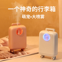 Suitcase humidifier Small mini desktop office Home silent bedroom Stroller car with aromatherapy Student dormitory Portable rechargeable creative cute air spray Large amount of fog