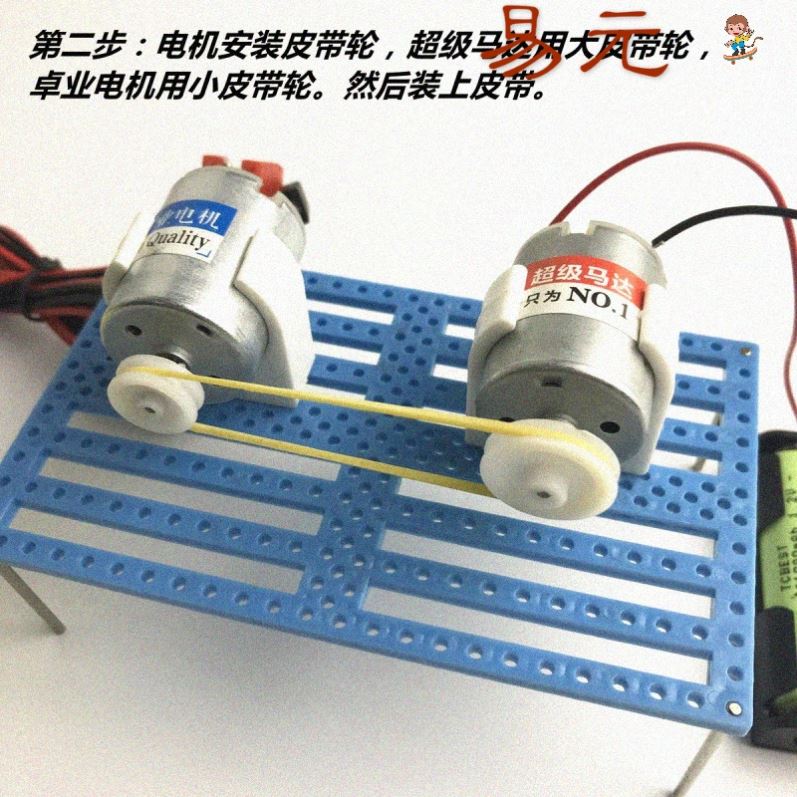 Small generator model Law of conservation of energy Generator Small production Technology invention experiment DIY toy