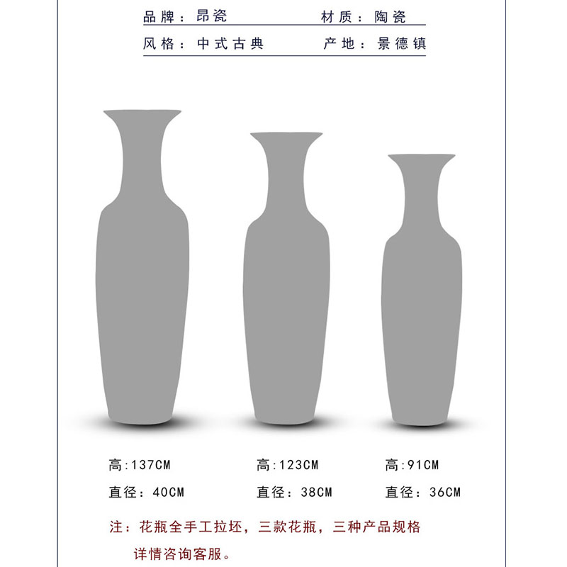 Landing a large vase furnishing articles blue and white porcelain of jingdezhen ceramics flower arranging a new modern home decoration in the living room