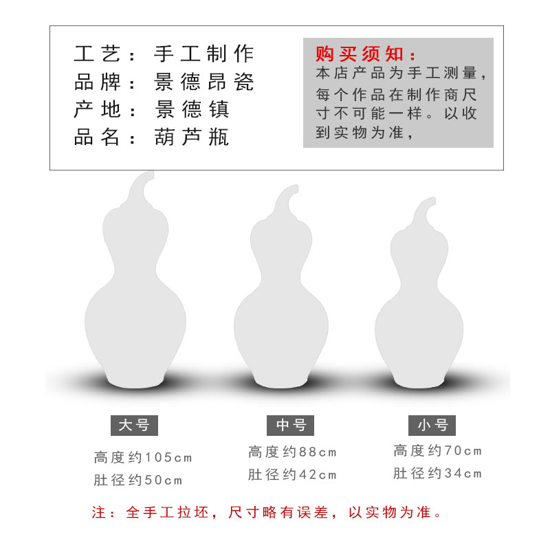 Jingdezhen ceramics high ground large vases, green and blue, a thriving business gourd home furnishing articles feng shui living room