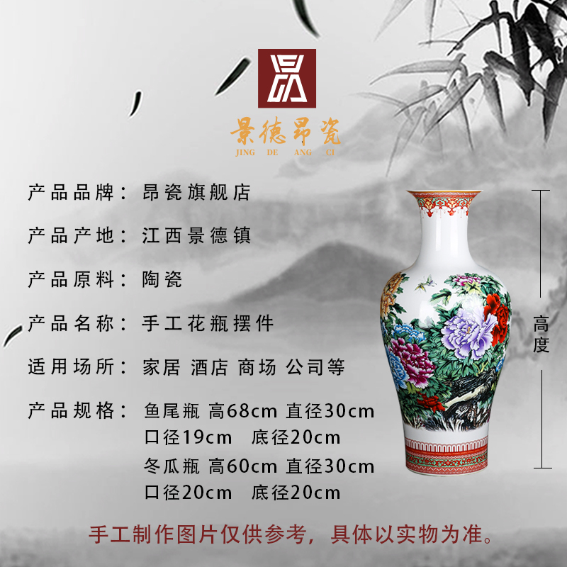 Jingdezhen porcelain, porcelain with a silver spoon in its ehrs expressions using the and peony home furnishing articles of large vases, flower arrangement sitting room decorates porch