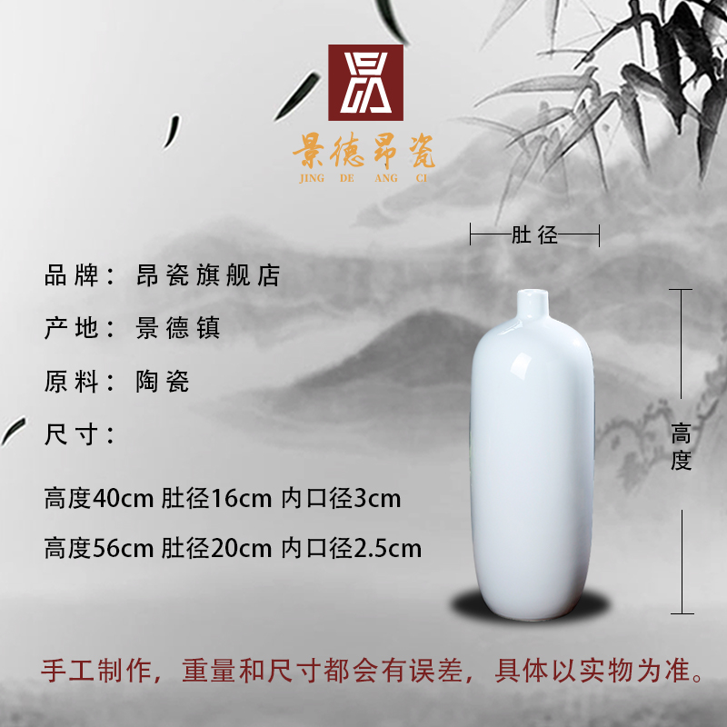 Jingdezhen ceramics pure white vase dry flower arranging the I and contracted furnishing articles of household decoration wine ornament