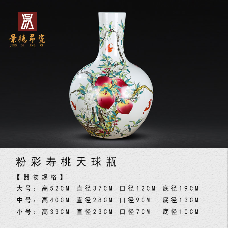 Jingdezhen ceramic antique peach ground vase Chinese rich ancient frame decorative porcelain furnishing articles large living room