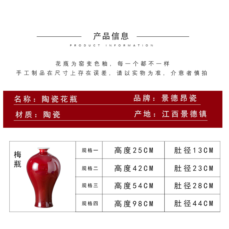 Jingdezhen ceramics, vases, flower arranging is sitting room place, home decoration opening gifts Chinese style ruby red glaze bottle