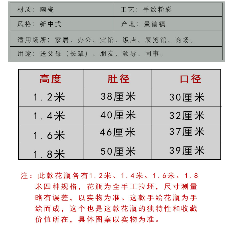 Jingdezhen ceramics landing a large vase pastel hand - made notes tong prosperous household of Chinese style living room place the lobby