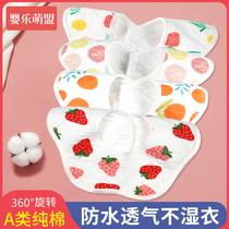 Baby saliva towel A class pure cotton anti-spitting milk male and female baby saliva pocket 360-degree rotating newborn waterproof bib