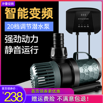 Variable frequency water pump fish tank circulating water pump submersible pump Ultra-quiet pump Small aquarium filter pump Fish pond water pump
