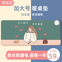 Heating Warm Desk Cushion Office Computer Heating Mouse Pad Super Waterproof Students Warm Hand Pad Multifunction Writing Mat