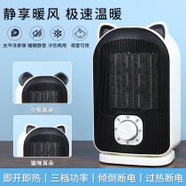 Ecstasy Mini Warm Air Blower Small Home Office Electric Heating Bathroom Bedrooms Power Saving Little Sun Warmer