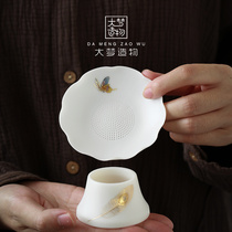 Big dream creation Rich Changchun tea filter Sheep fat jade White porcelain tea filter Full ceramic tea filter Tea ceremony accessories