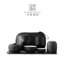 Great Dream Creator Black Tao Express Guest Cup Anti-burn Ceramics One Pot Two Cups Portable Travel Utive Tea Suit Home