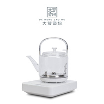Big dream creation Modern bottom water boiling teapot Smart kettle Pumping type tea insulation glass pot