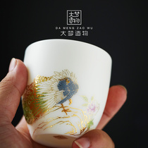 Big dream creation Rich Changchun pure gold peacock master cup Kung Fu tea tea cup White porcelain high-end gift