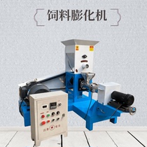 Feed puffing machine cat food dog food machine aquatic fishing bait frog loach floating submerged fish feed pellet puffing machine