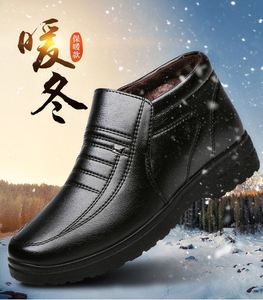 冬季男鞋棉鞋中老年中年平底防滑短靴棉靴加绒棉皮鞋爸爸鞋老人鞋