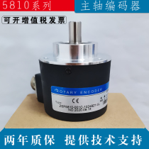 Lathe spindle encoder ZSF5810 6210 1024 1200 Pulse machine tool turning thread encoder