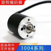 Rotary encoder ISC3004-600BZ-5L Photoelectric 100B 200B 300B 1000B Incremental type