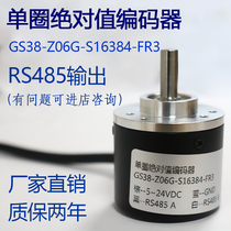 RS485 Single-turn absolute encoder GS-Z06G-S16384 4-20mA