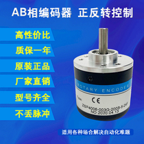 AB phase encoder Incremental 400 600 1000 pulse photoelectric encoder AB two-phase rotary encoder 3806