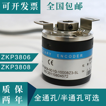 Incremental hollow encoder ZKP3808 3806 Rotation 100 200 1000 2500 Pulse New