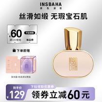 INSBAHA primary colour Porta gemstone warwear powder bottom liquid for flawless moisturizing without removing makeup and lasting control of oil nature