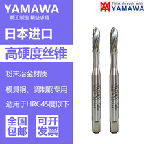 Japanese imported yamawa high hardness steel difficult to cut material wire attack quenched and tempered steel die steel Special tap PMSP series PMSP series