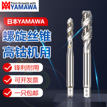 Japanese imported yamawa tap m2m3m4m5m6m8m10 yamawa machine tap screw tap for aluminum