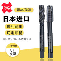 Japan OSG imported EX-SUS-SFT Spiral Tap M3M4M5M6M8M10 stainless steel coating machine with wire tapping