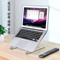 Metal Laptop Stand Portable Radiator Folding Tablet Pad Height Bracket Aluminum Alloy Universal Universal