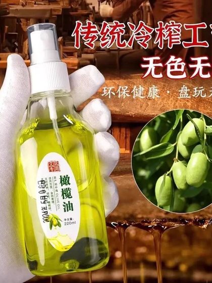 올리브 오일 문화 유물을위한 올리브 오일 특수 유지 보수 오일 호두 바디 씨앗 씨앗 올리브 커널 팔찌 색칠 오일 조롱박 파티 나 제이드 오일 올리브 오일 문화 유물을위한 올리브 오일 특수 유지 보수 오일 호두 바디 씨앗 씨앗 올리브 커널 팔찌 색칠 오일 조롱박 파티 나 제이드 오일