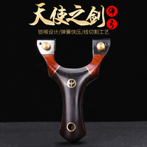 New flat leather slingshot male high precision power solid wood bare bow log titanium alloy outdoor Flying Tiger Toy Big