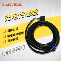 EE-1010 dedicated to EE-SX series photoelectric switch socket sensor small drink interlingual species evolution wave